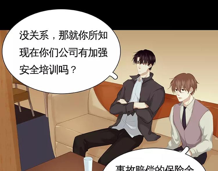 第10回(1/2)-第11话