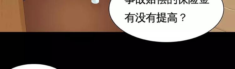 第10回(1/2)-第11话