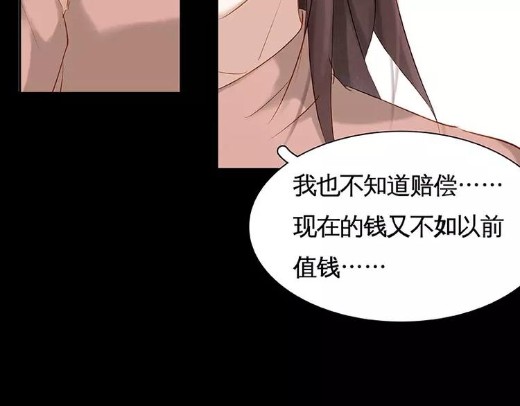 第10回(1/2)-第11话