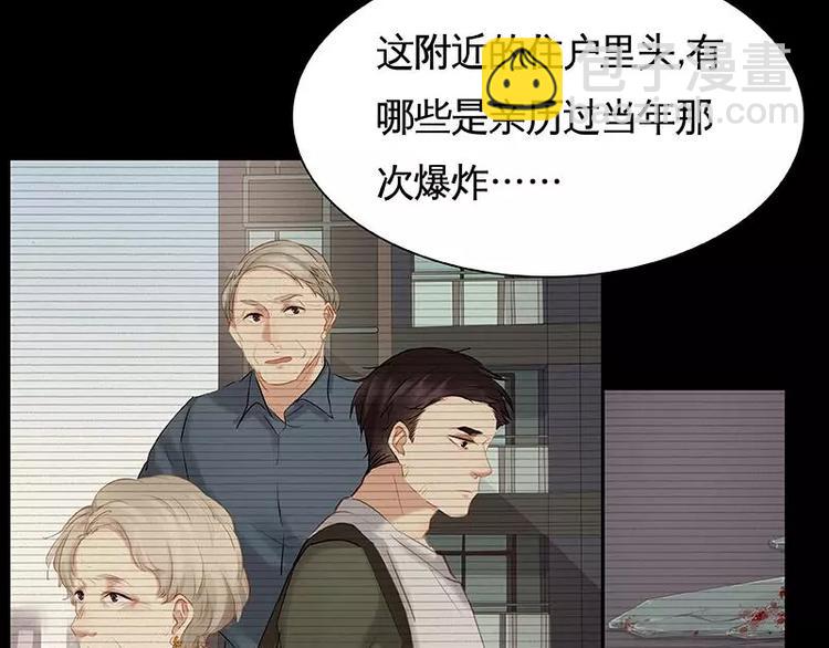 第10回(1/2)-第11话