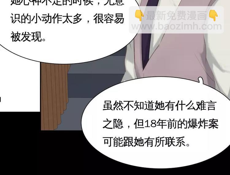 第10回(1/2)-第11话