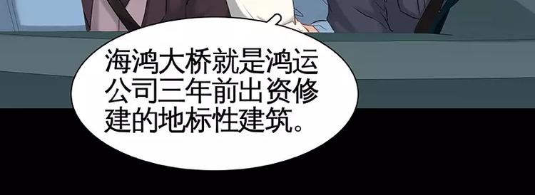 第12回(1/2)-第13话