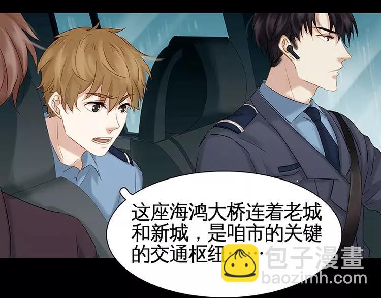 第12回(1/2)-第13话