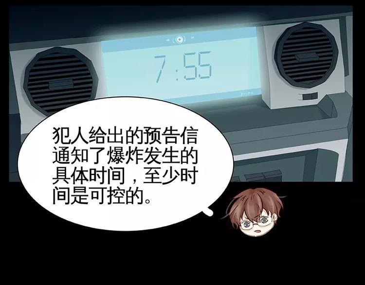 第12回(1/2)-第13话