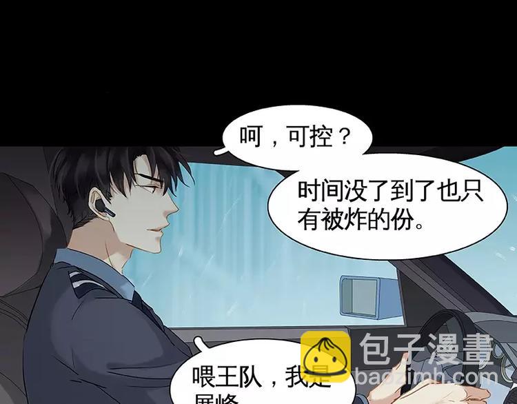 第12回(1/2)-第13话