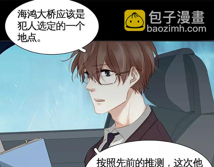 第12回(1/2)-第13话