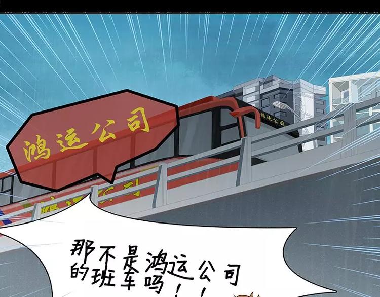 第12回(1/2)-第13话