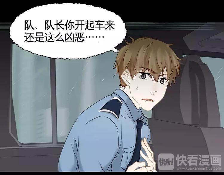 第12回(1/2)-第13话