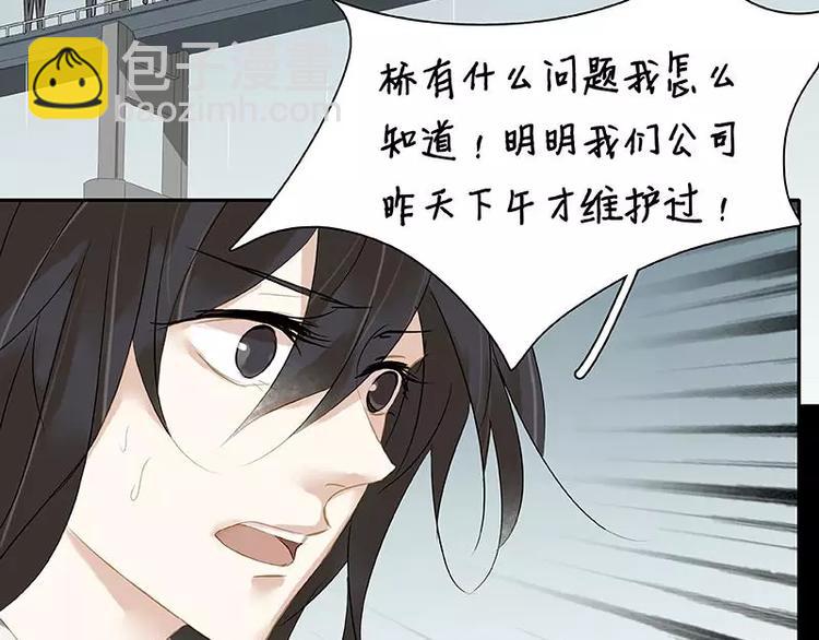 第14回(1/2)-第15话