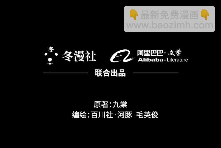 第14回(1/2)-第15话