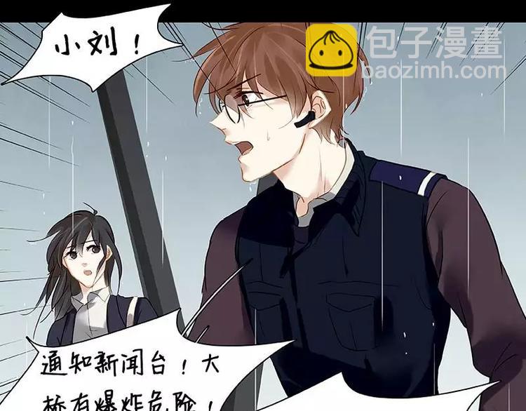 第14回(1/2)-第15话