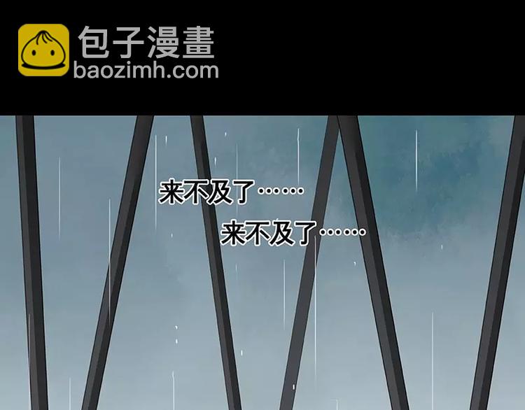 第14回(1/2)-第15话