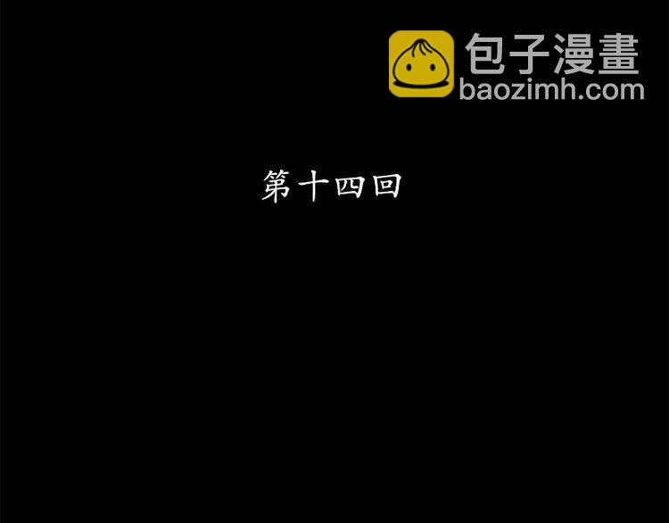 第14回(1/2)-第15话