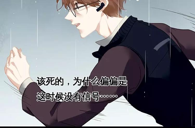 第14回(1/2)-第15话