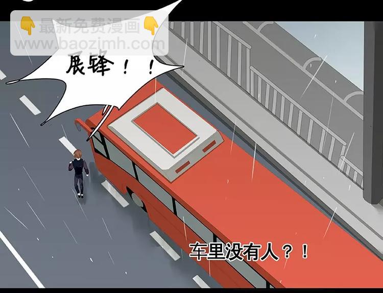 第14回(1/2)-第15话