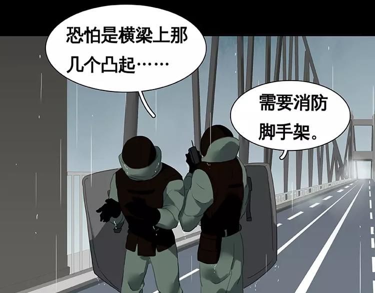 第14回(1/2)-第15话