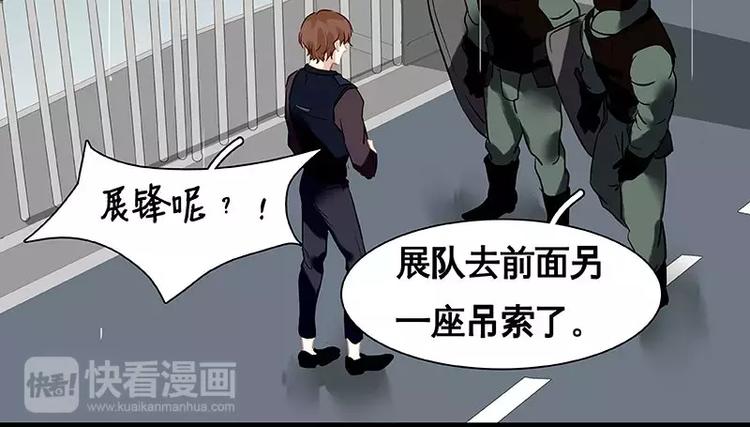 第14回(1/2)-第15话