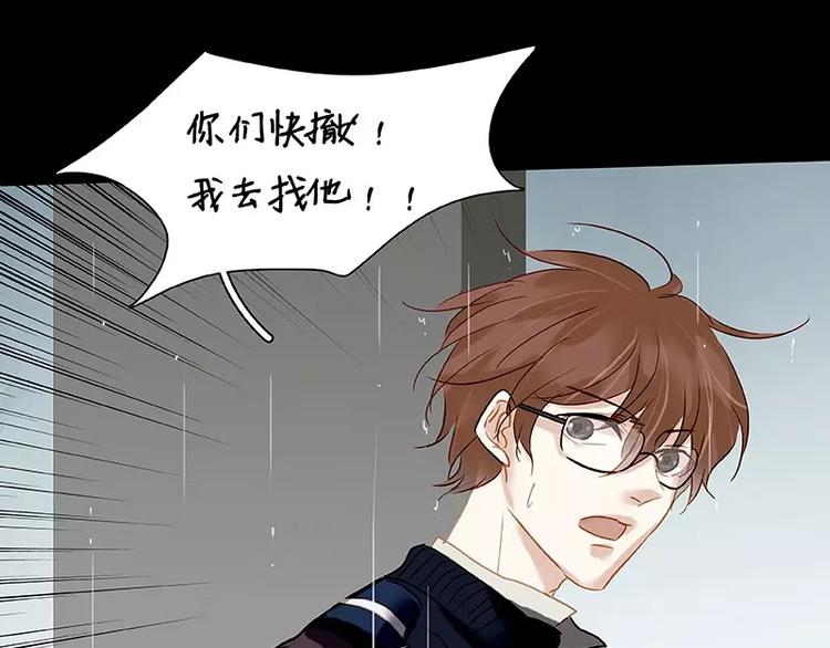 第14回(1/2)-第15话