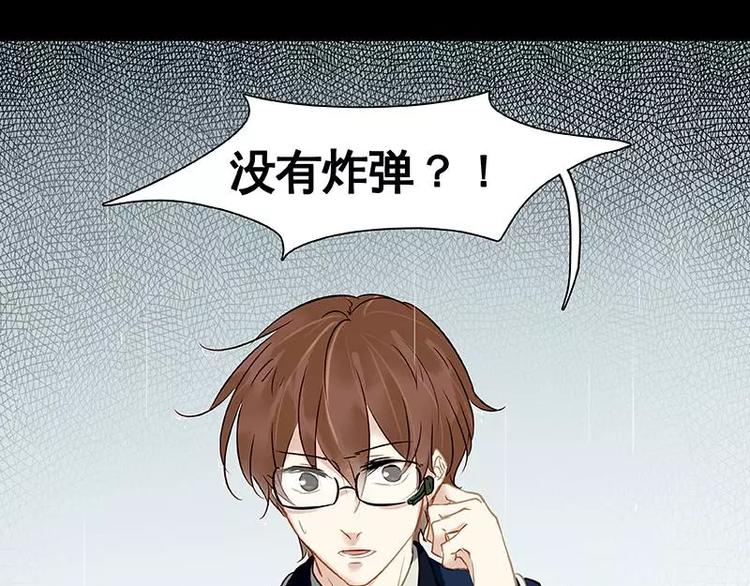 第14回(1/2)-第15话