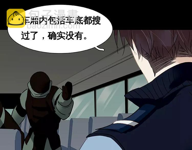 第14回(1/2)-第15话