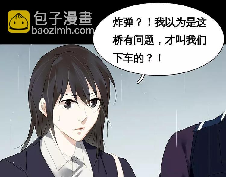 第14回(1/2)-第15话