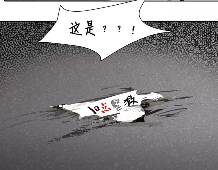 第16回(1/2)-第17话