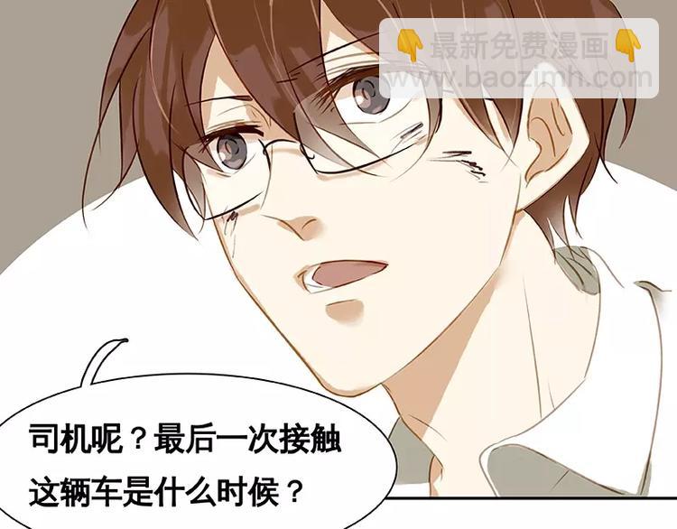 第16回(1/2)-第17话