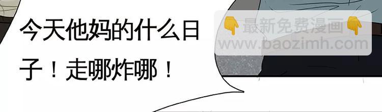 第16回(1/2)-第17话