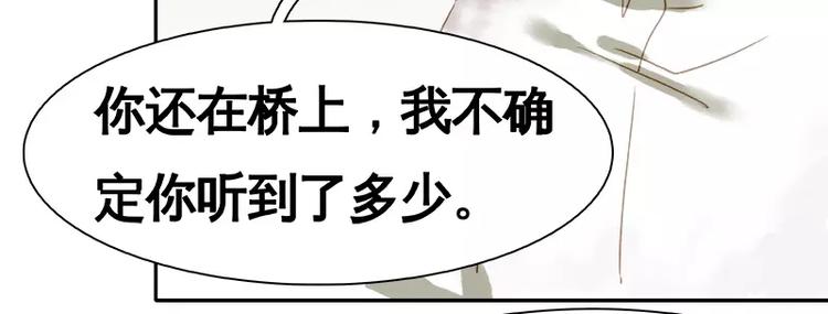 第18回(1/2)-第19话