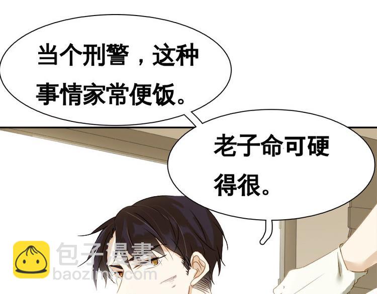 第18回(1/2)-第19话