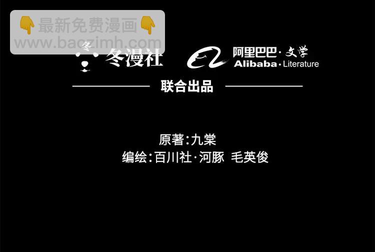 第18回(1/2)-第19话