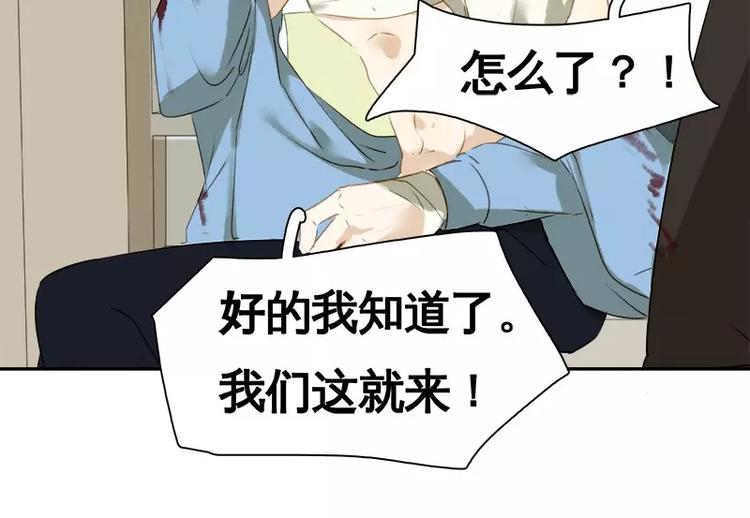 第18回(1/2)-第19话