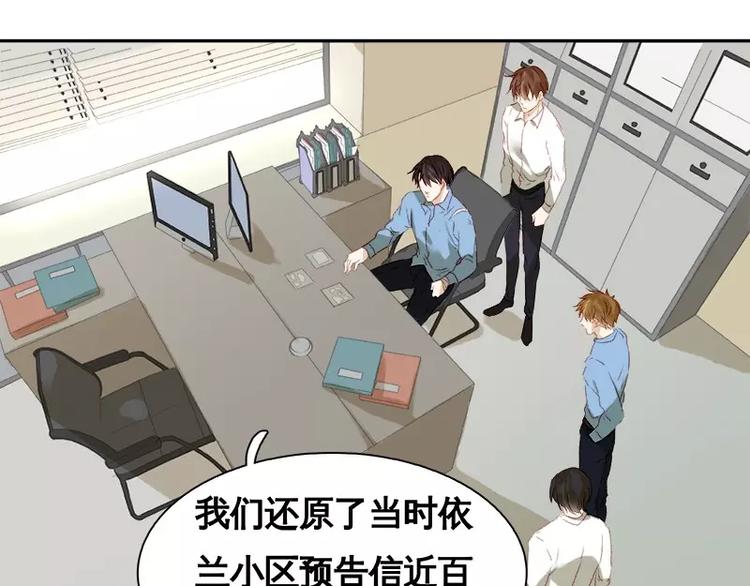 第18回(1/2)-第19话