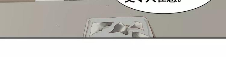 第18回(1/2)-第19话