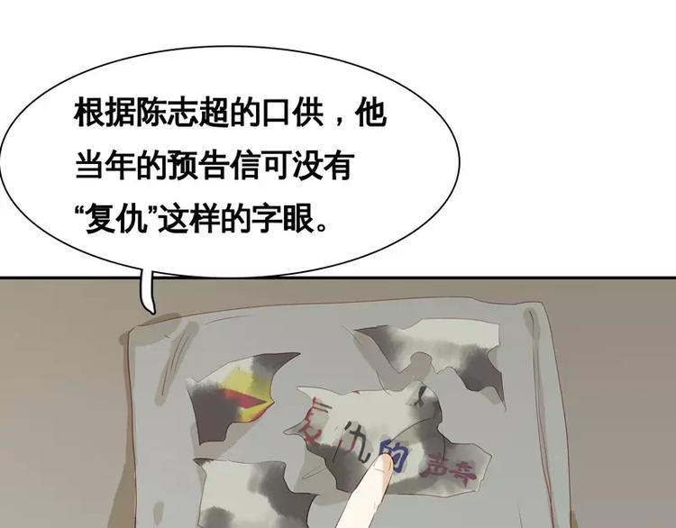 第18回(1/2)-第19话