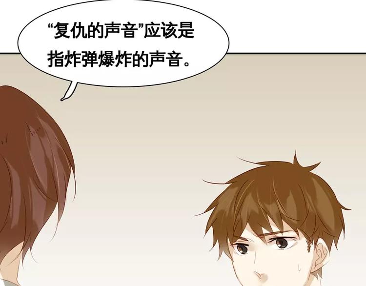 第18回(1/2)-第19话