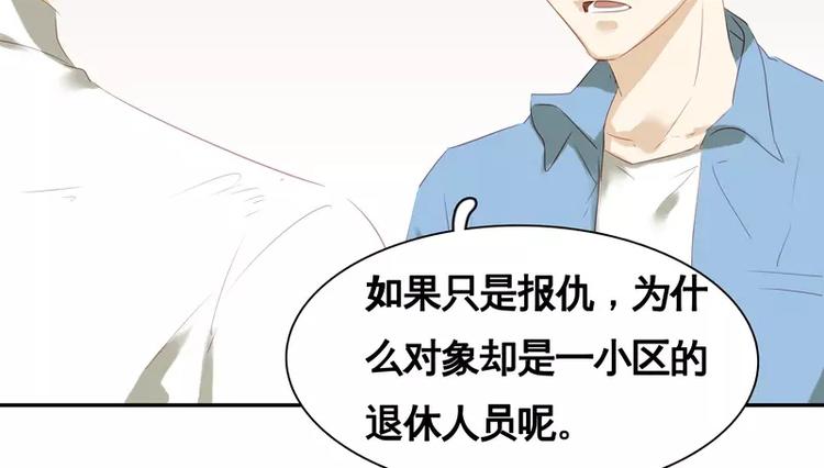 第18回(1/2)-第19话