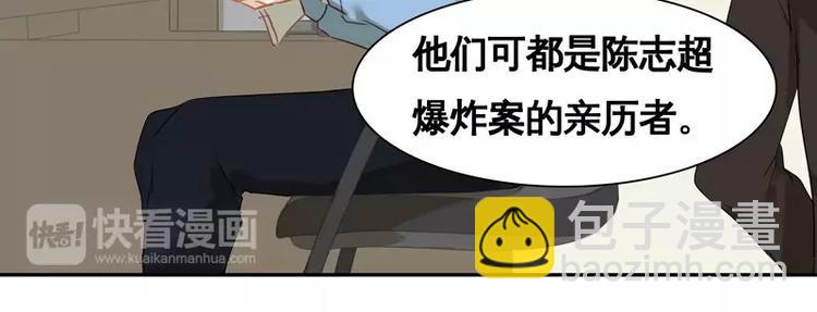 第18回(1/2)-第19话