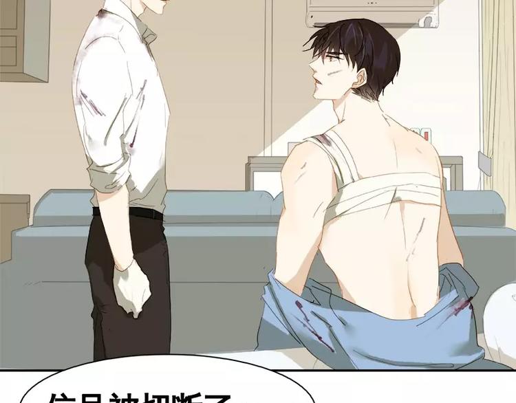 第18回(1/2)-第19话