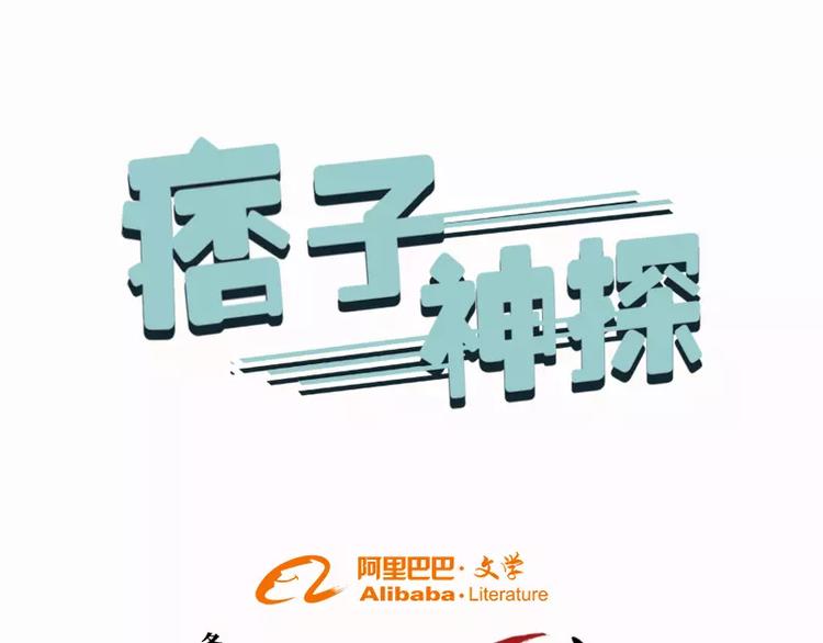 第2话(1/2)-第3话