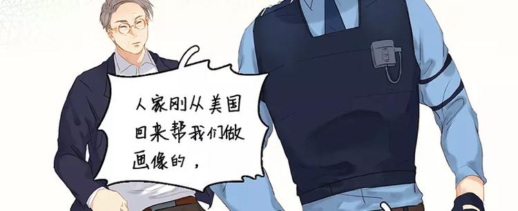 第2话(1/2)-第3话