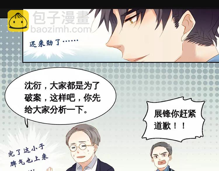 第2话(1/2)-第3话