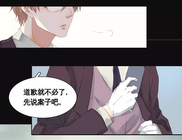 第2话(1/2)-第3话