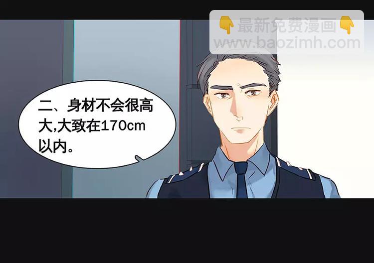 第2话(1/2)-第3话