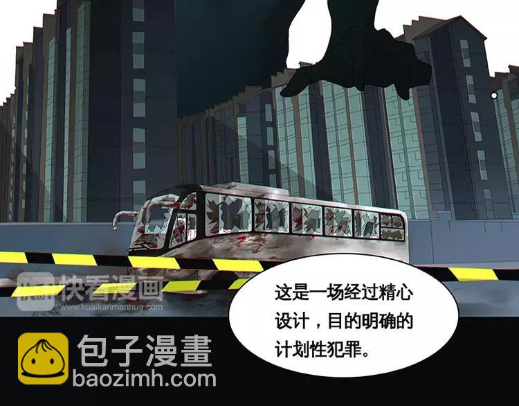 第2话(1/2)-第3话