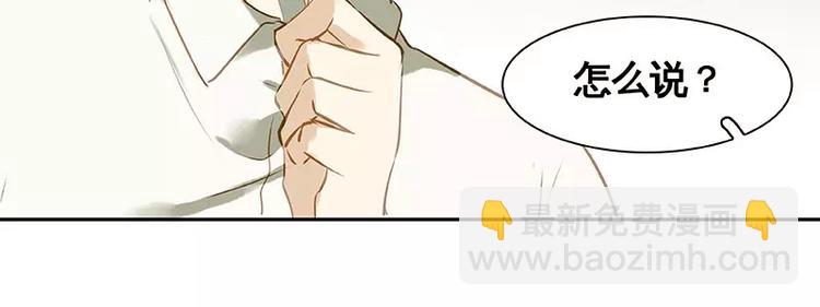 第20回(1/2)-第21话