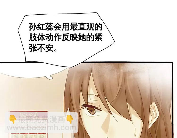 第20回(1/2)-第21话