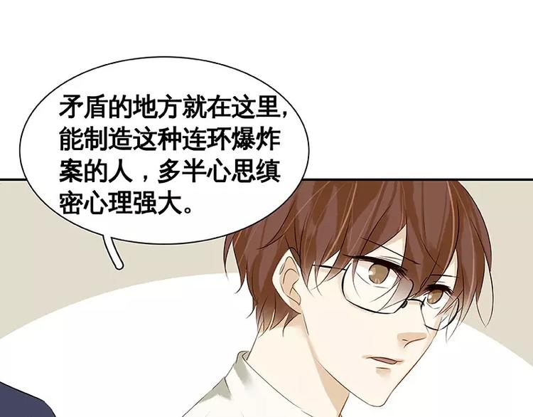 第20回(1/2)-第21话