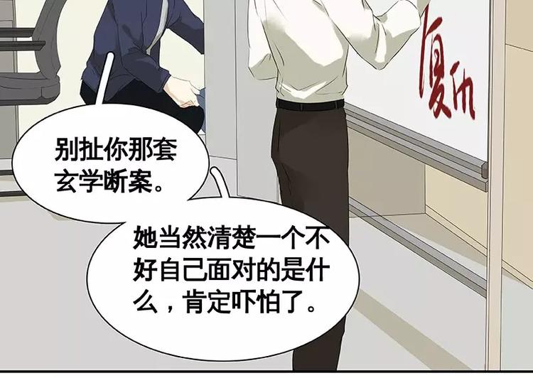 第20回(1/2)-第21话