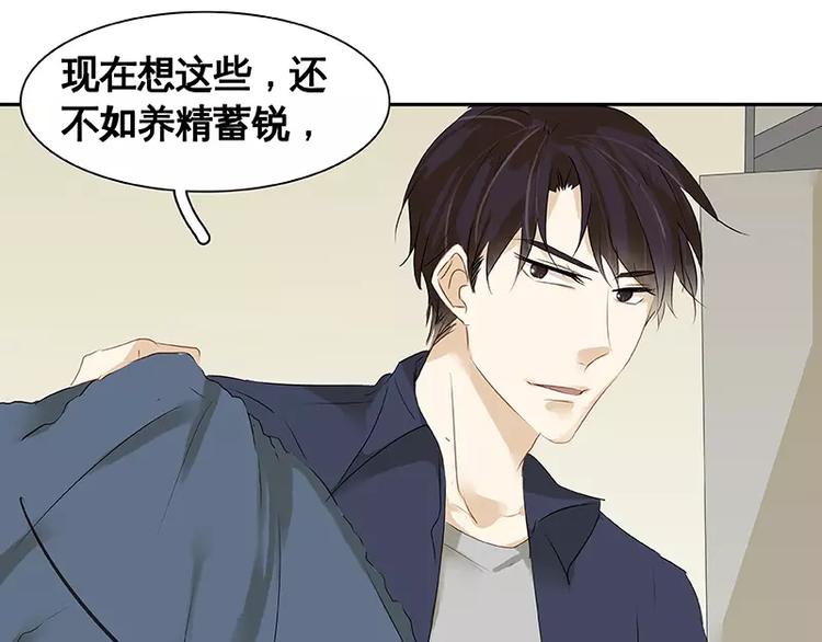 第20回(1/2)-第21话